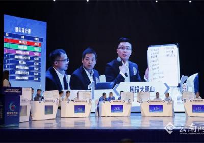 省煤炭电力化工工会2025年“安全生产月”安全应急知识竞赛决赛举办