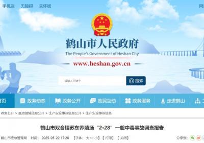 2死1伤，细节公布！这类隐患，千万注意→