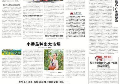 基本养老保险个人账户的钱能否提前取