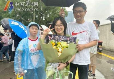 2025年高考结束 家长捧鲜花迎考生