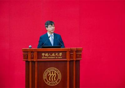 中国人民大学世界一流企业研究院2025理事大会与第三届论坛成功举办