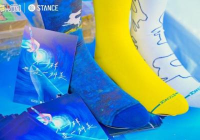 STANCE错袜公益跑：点亮行动，以爱温暖世界