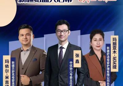 乐唯高儿童精准营养筛查，助力边疆幼童健康成长