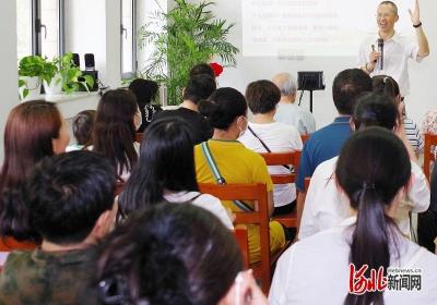 石家庄市裕华区举办家庭教育公益沙龙