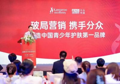 袋鼠妈妈品牌升级：开启未来发展新战略