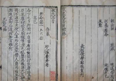 “名铸典册 镜鉴千秋——山东古代清官廉吏史话展”即将启幕
