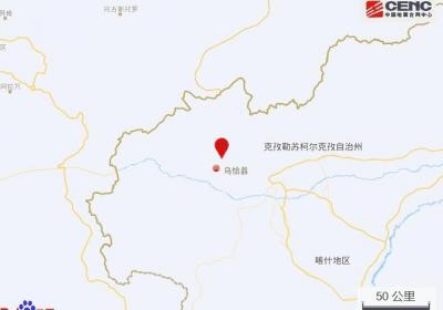 新疆克孜勒苏州乌恰县发生3.7级地震，震源深度23千米