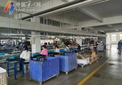 贷款直达职工账户!宁波上千家外贸企业有了稳岗就业金