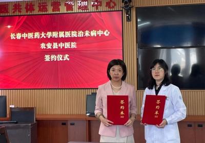 长春中医药大学附属医院 “健康大篷车” 开进农安 省级中医专家家门口解民忧