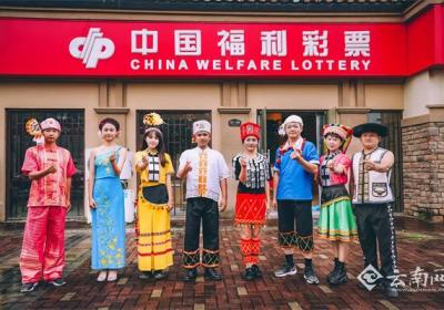 德宏芒市：党建赋能锻造福彩品牌“四支柱”​，筑牢公益事业红色堡垒