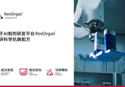 职场压力伤肝，LAIFE“乐轻肝”引领护肝新时代
