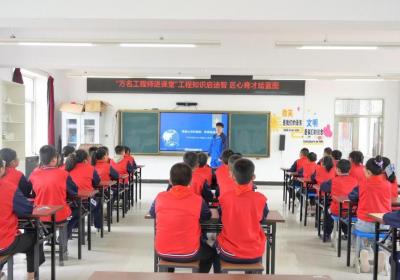 中交路建G331三标项目举办“万名工程师进课堂”活动