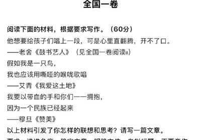 谈谈高考的五个问题
