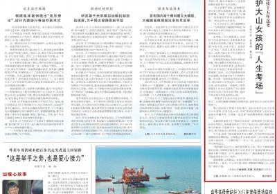 守护大山女孩的“人生考场”，人民日报要闻版点赞张桂梅连续十五年送考