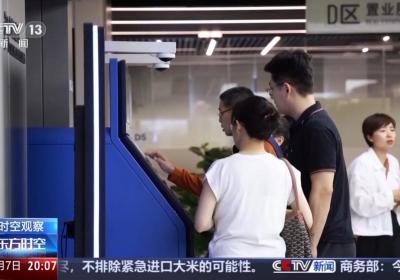 《政务数据共享条例》出台 如何给老百姓办实事？