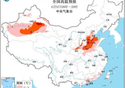 高温黄色预警：北京河北山东河南等地部分地区局地可达40℃以上