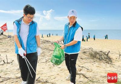 全国净滩公益活动暨“美丽岸滩”青春先行活动在海口启动