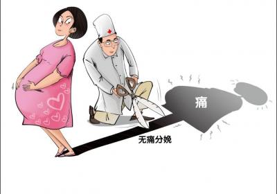 生活观察丨“无痛”分娩会影响宝宝智力吗？
