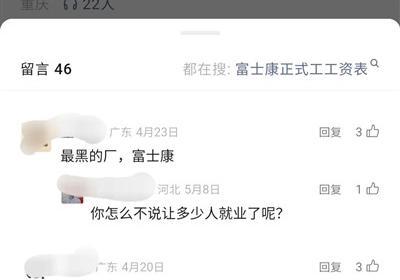 这不是个案，而是整个时代的病
