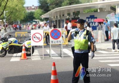 高考首日 宁波还是有考生忘带、遗失证件