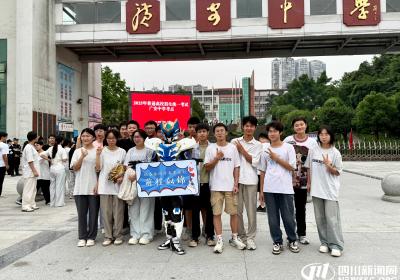 广安中学考点外“显眼包” 穿“飞影铠甲”为考生加油｜2025四川高考