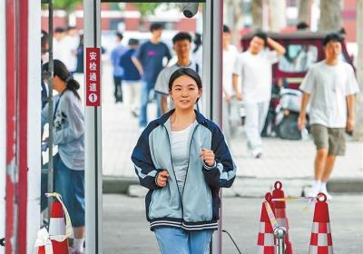 今天，我省迎来新高考首考