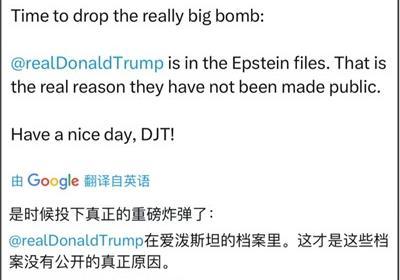 这下成仇了，特朗普和马斯克开撕！瓜太多，太密