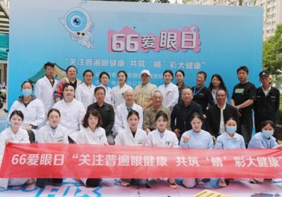昆明景远眼科医院：守护眼健康，共绘光明未来