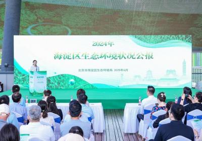 北京海淀启动六五环境日主题宣传周活动