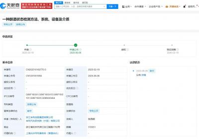 吉利公布醉酒状态检测专利，可提高驾驶员醉酒状态推断正确率