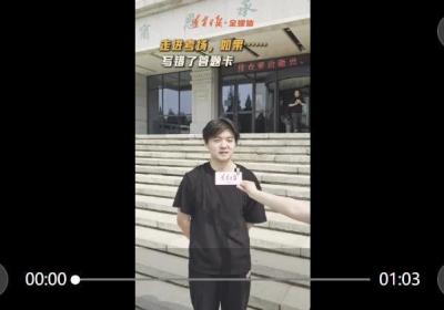 高考必胜！下一站，上岸！