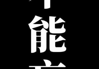 这个故事，讲了80年！