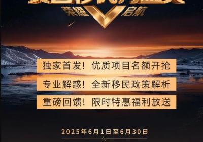 美国大烟山万豪酒店EB-5投资机遇：世贸通移民不容错过