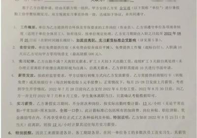 高考之后，他们被送进了工厂……