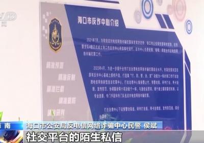 @高考考生 这些涉高考信息是诈骗！