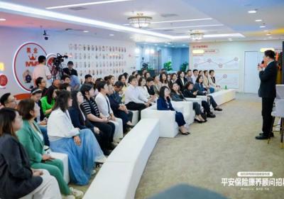 平安寿险服务升级：康养顾问全程代办，客户安心养病