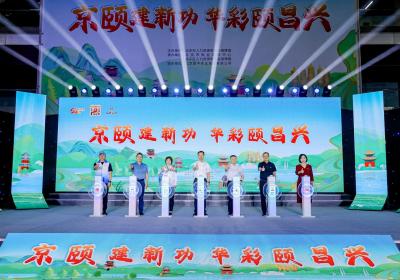 北京启动“京颐活动月” 超500场文化活动惠及退休人员