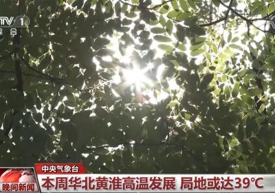 高温天气安全隐患多 记住四个要点 构筑全面的安全屏障