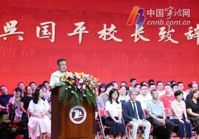 “保持乐观，坚持做正确的事”镇中校长为毕业生上“最后一课”