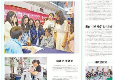 西湖区优化计量服务