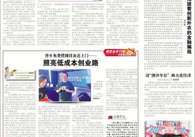 作家进校园 书香伴成长