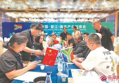 “这是我们开拓非洲市场的绝佳机会”