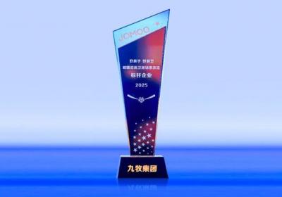 科技、品质与舒适，九牧引领“中国好房子”卫浴创新之路