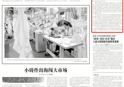 夏季治安打击整治“百日行动”开展