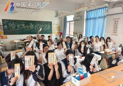 高考暖心应援！一位生辅老师手写443枚专属加油书签
