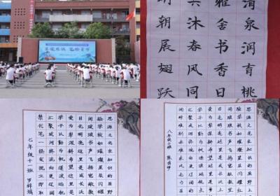 苍溪县思源实验学校2025年校园艺术节暨家长开放日活动顺利举行