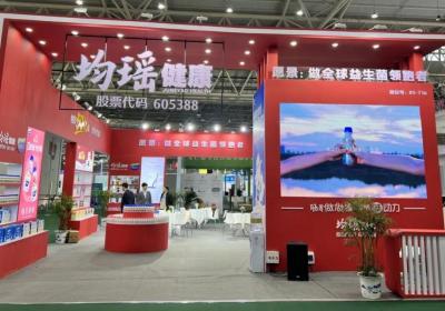 均瑶健康股价地天板，高管高位减持引关注