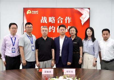 百趣生物与安谱实验携手共创科研新生态