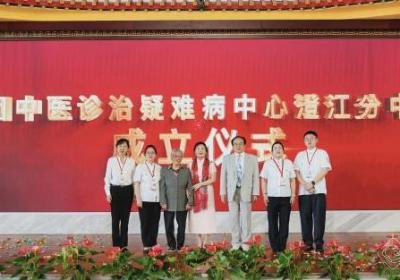 圣爱健康基地扎根抚仙湖 开启中医药健康生活新篇