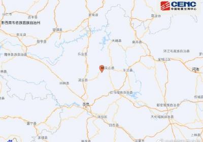 广西河池市凤山县发生4.1级地震